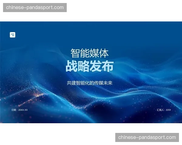 广告位实现程序化交易与智能轮播 提升媒体资源利用率与收益