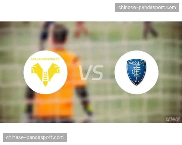 恩波利vs维罗纳，主队获得点球但被门将神勇扑出